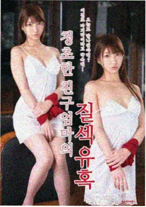 牧神记人物司幼幽角色设定图